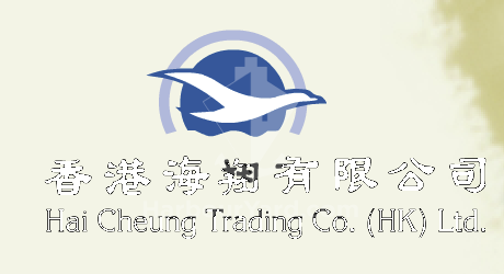 Hai Cheung Trading Co. Services